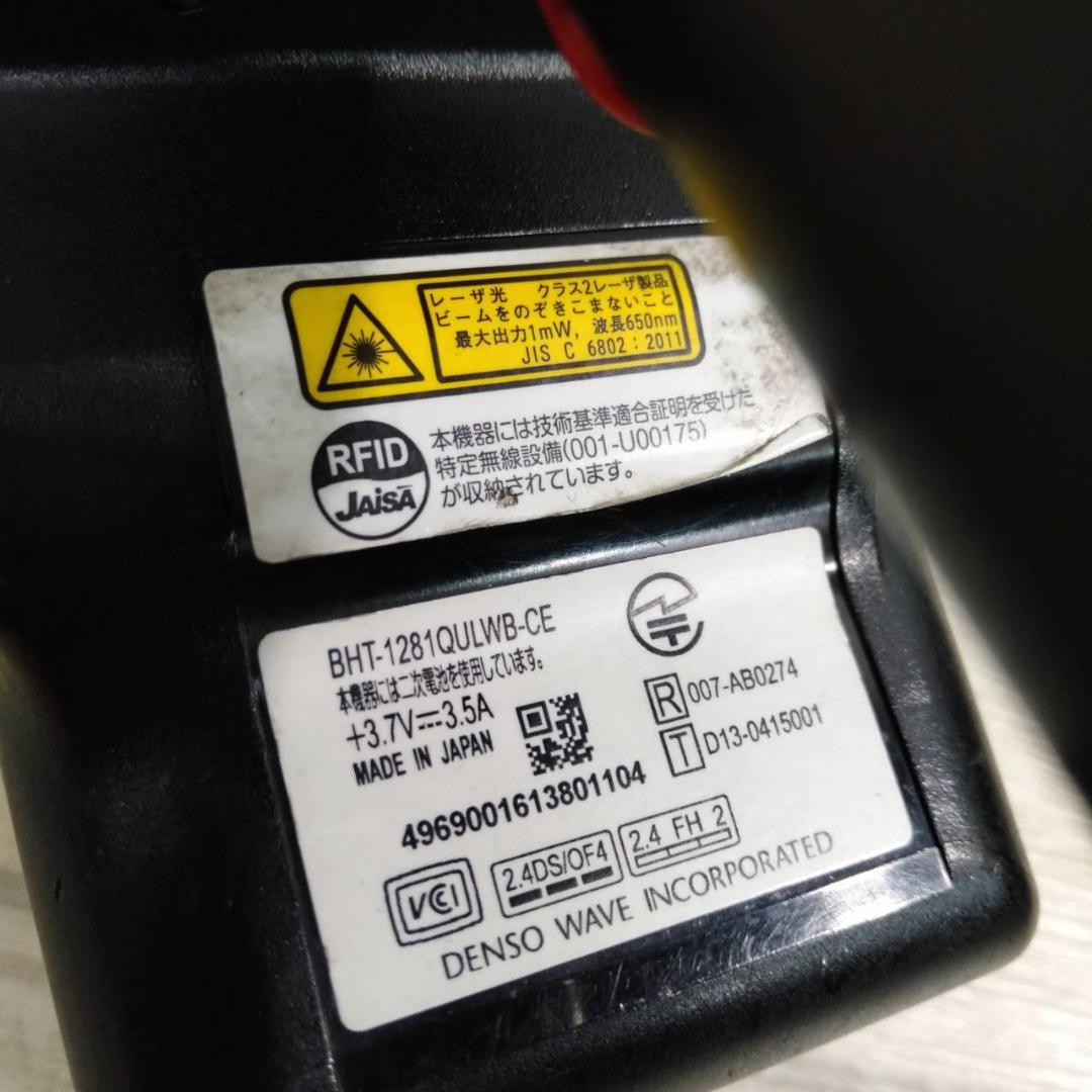 難有 DENSO ハンディターミナル BHT-1281QULWB-CE 4台 ④