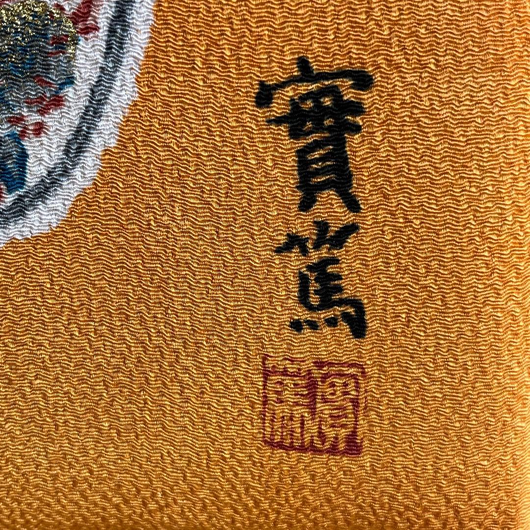 【希少】武者小路実篤　アルバム　未使用　昭和レトロ　当時物　ビンテージ　複製