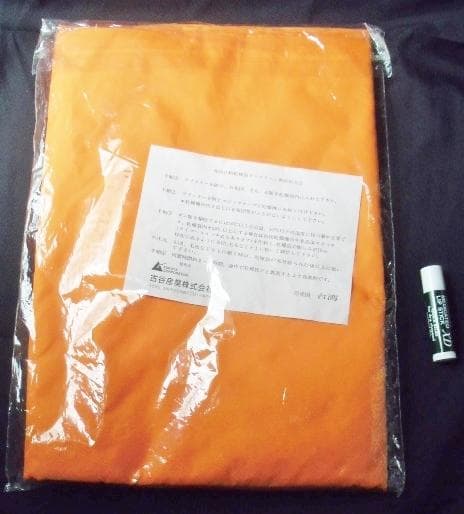 ★ダニクリーン 布団乾燥機 専用 衣類乾燥袋/除湿 防虫 ダニ駆除 ふとん 布団