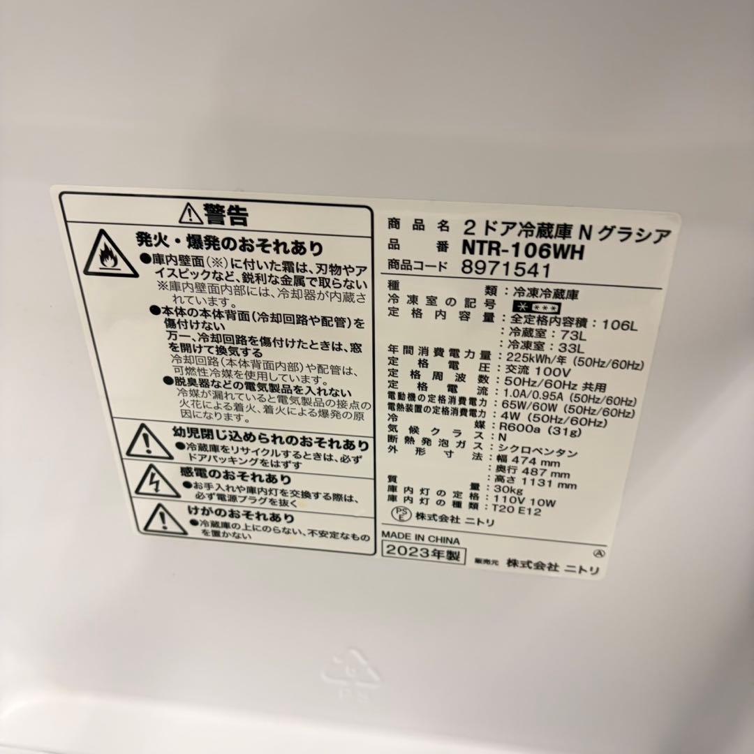 713 ホワイトカラー　冷蔵庫　洗濯機　電子レンジ　３点セット　小型　一人暮らし