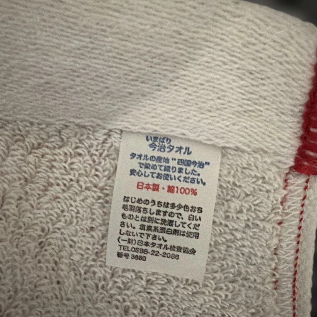 智辯和歌山 智辯学園 試合用帽子 マフラータオル