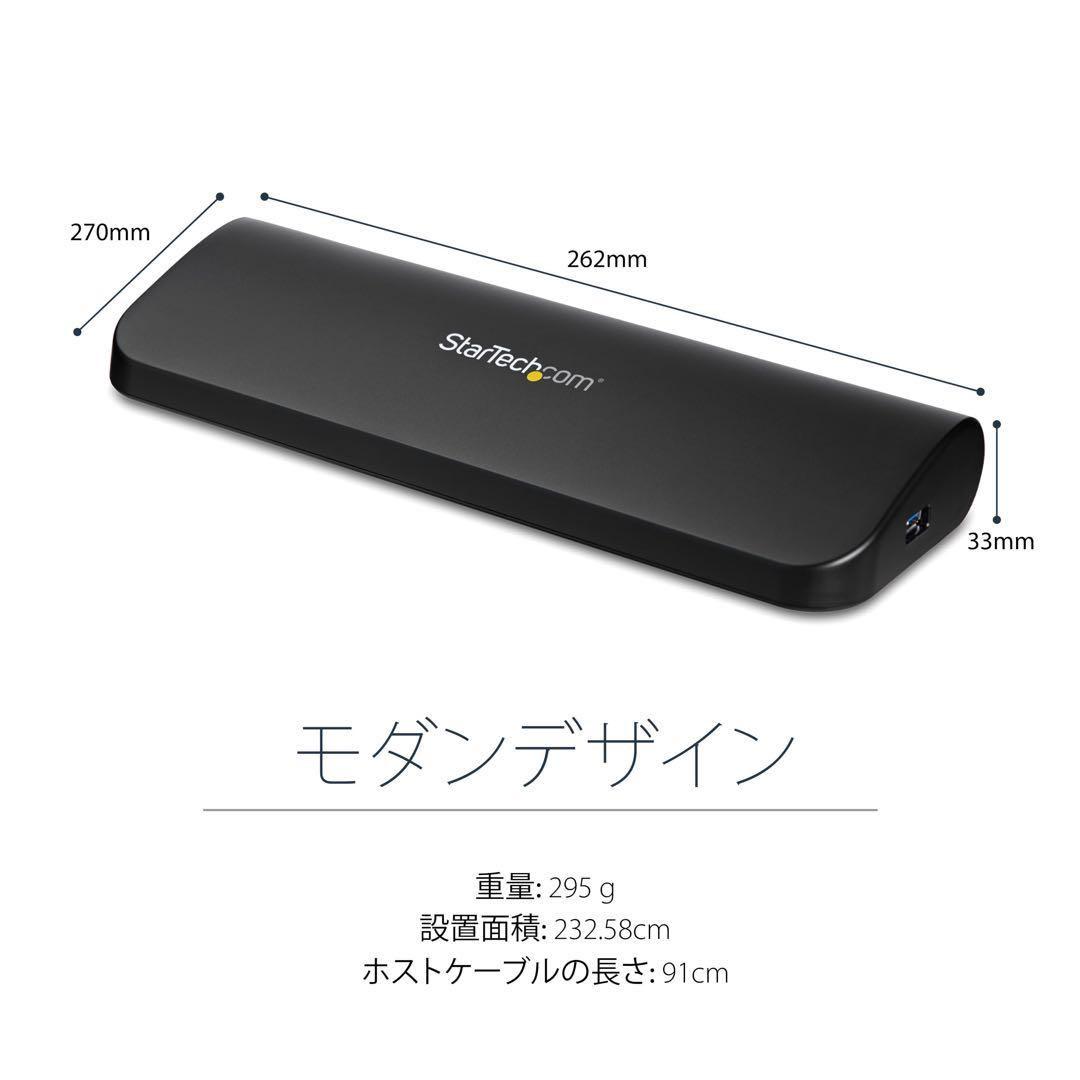 ⭐️ USB3.0接続ドッキングステーション HDMI/VGA GbEポート