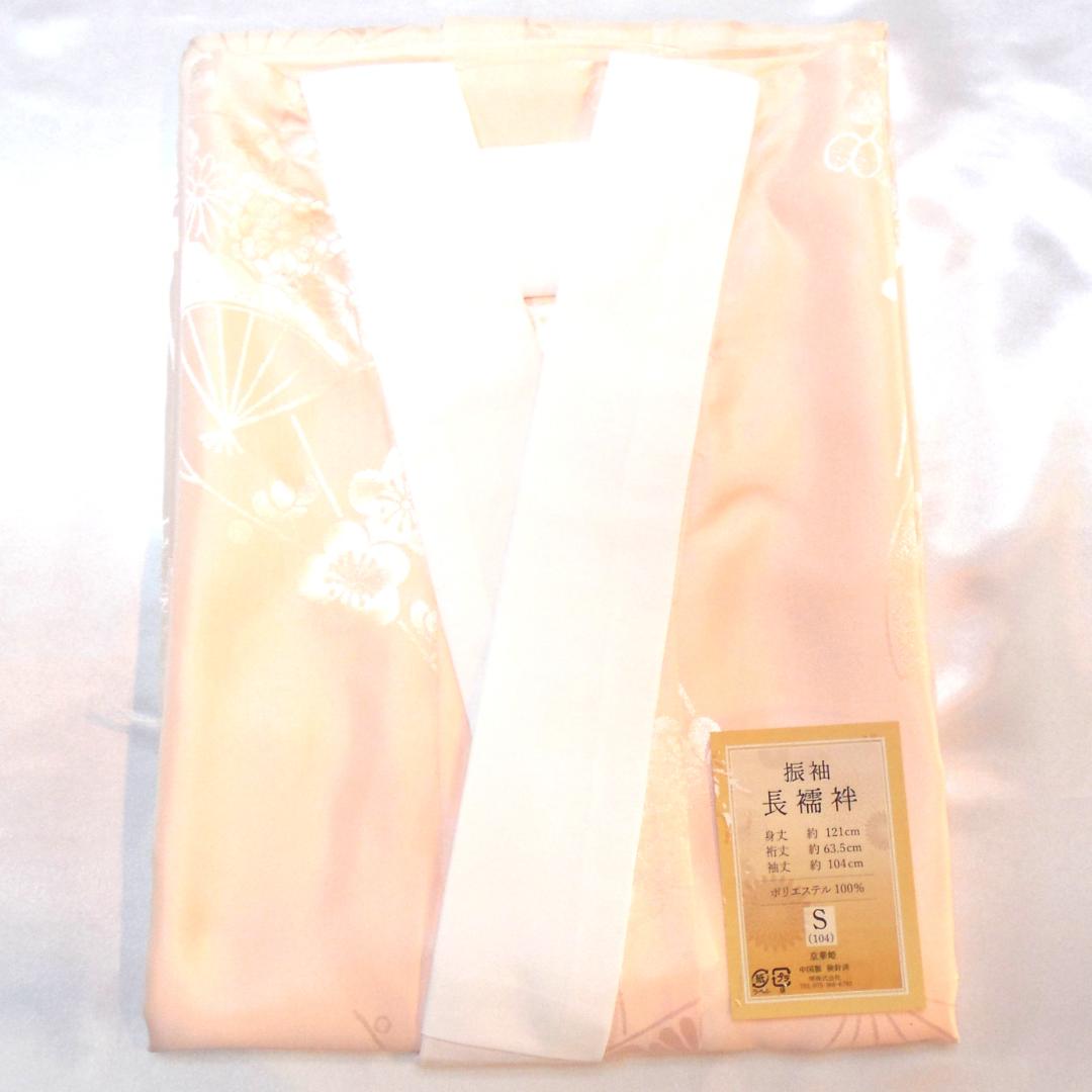 美品★振袖フルセット　正絹　振袖　７点　成人式　Sサイズ　パープル系　紫　花柄