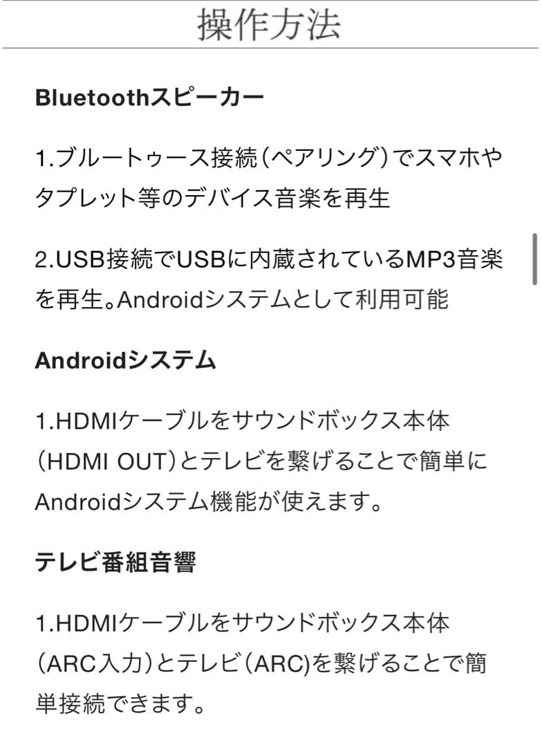 新品！HANZON サウンドボックス 無線マイク2本付き