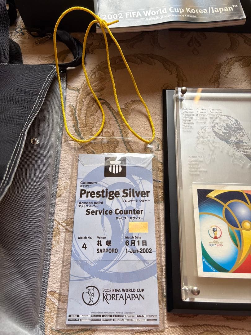 日韓ワールドカッププレステージシルバー特典盾入りチケット他ドイツ対サウジアラビア