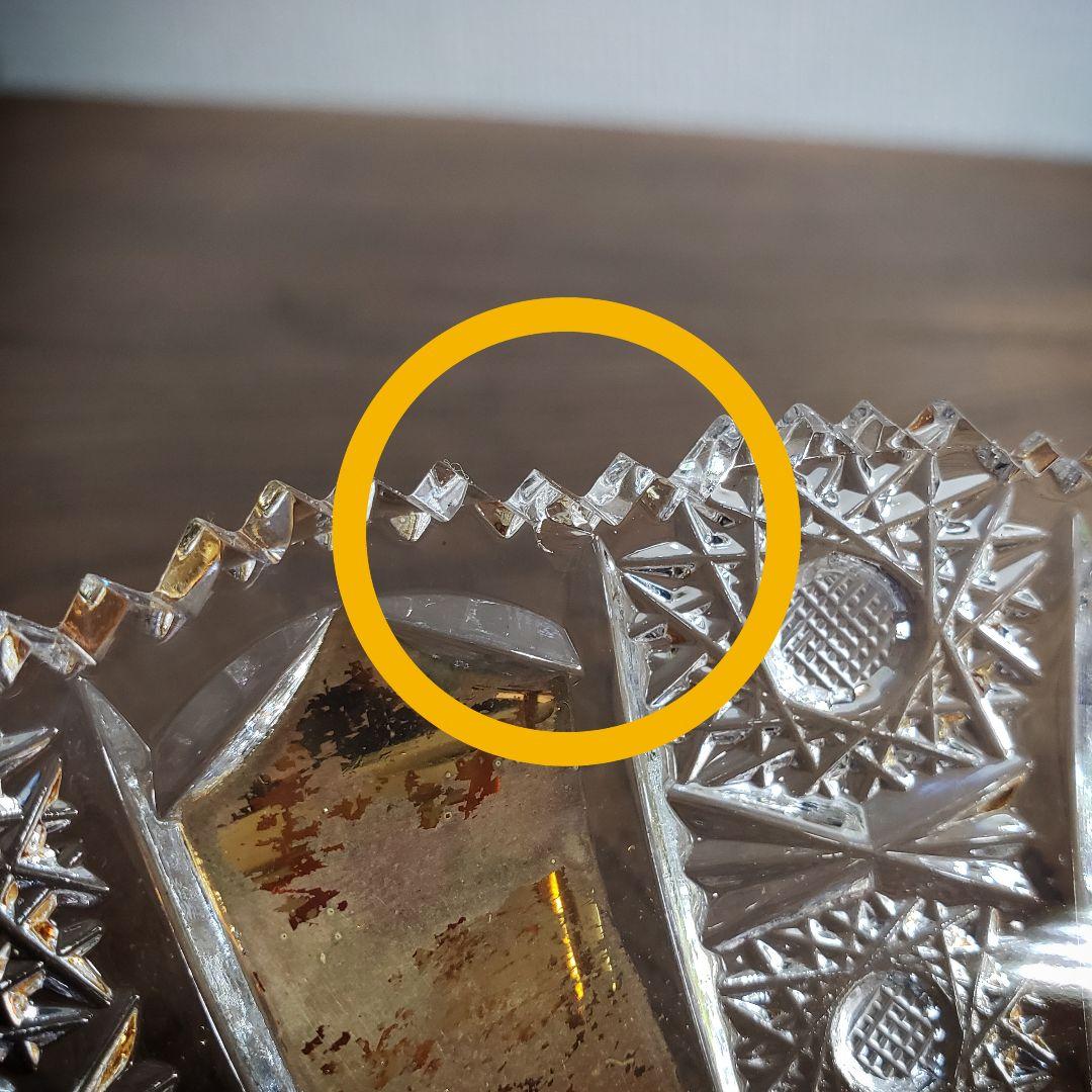 チェコ 　ボヘミア　クリスタル　ガラス　ボウル　訳あり　欠け