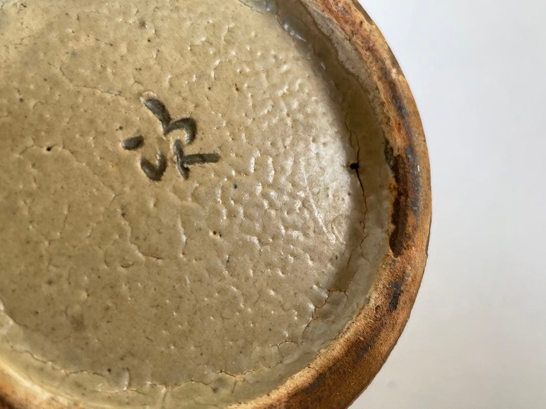 陶芸家　人間国宝　金城次郎　魚文　筆筒　筆入れ　筒花入　コップ　民藝　民芸