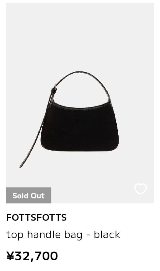 【Risa.mさま専用】FOTTS FOTTS ブラックハンドバッグ