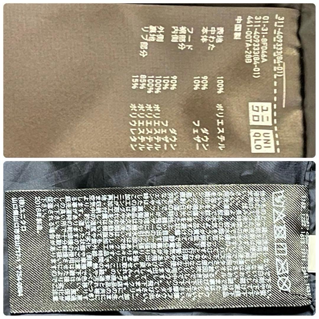 美品 UNIQLO シームレス ダウン ロング 4XL 耐久撥水加工 軽量