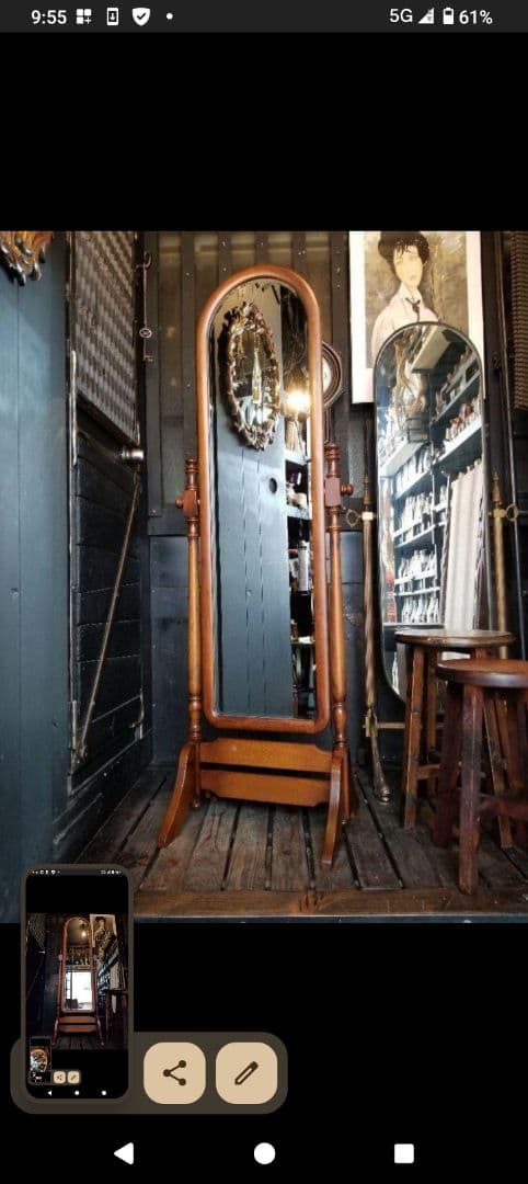 カリモク　コロニアル　クラシック　ラウンド　スタンド　ミラー　姿見