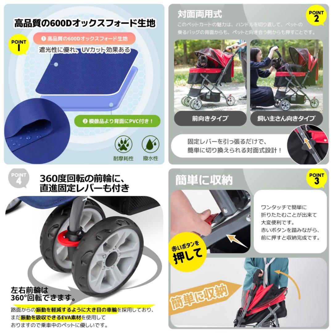 新品　ペットカート　ペット用品　犬用品　4輪　折りたたみ　グレー