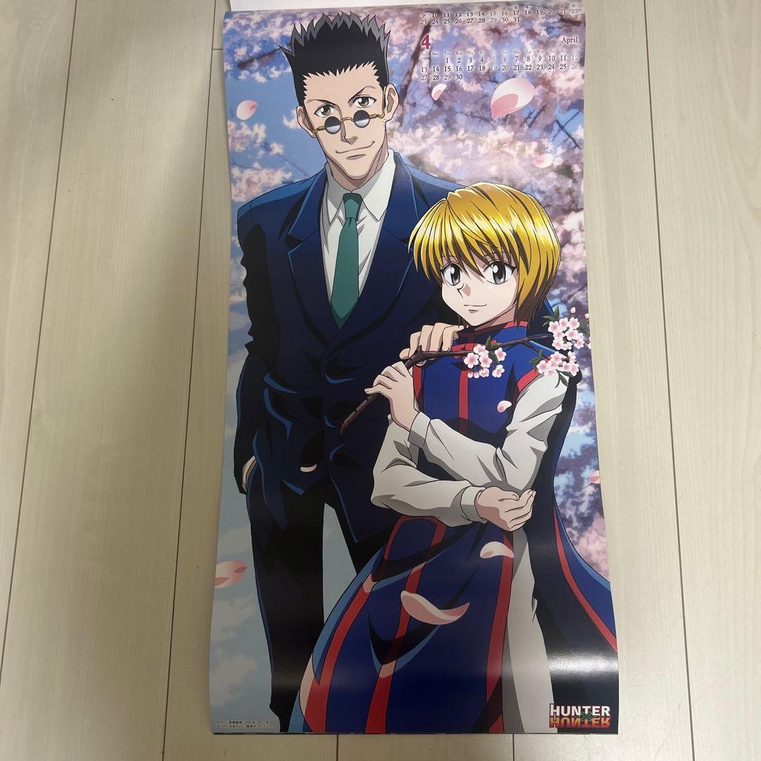 HUNTER×HUNTER ハンターハンター カレンダー 2014