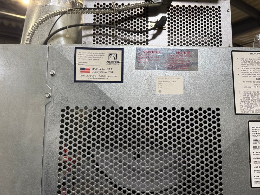 札幌 引取限定 業務用ガス乾燥機 2段式14kg DEXTAR デクスター ②