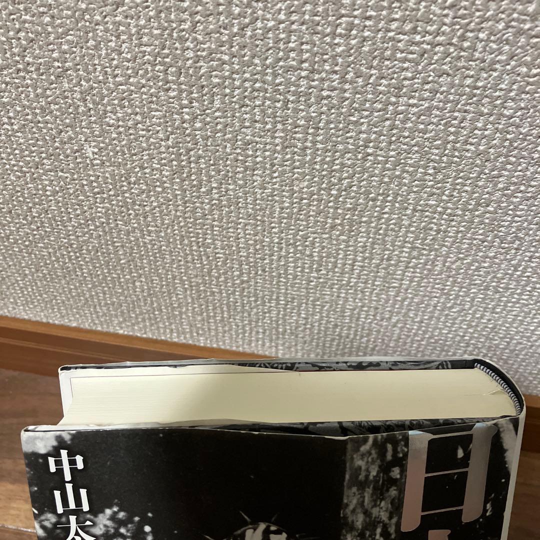 日本巫女史