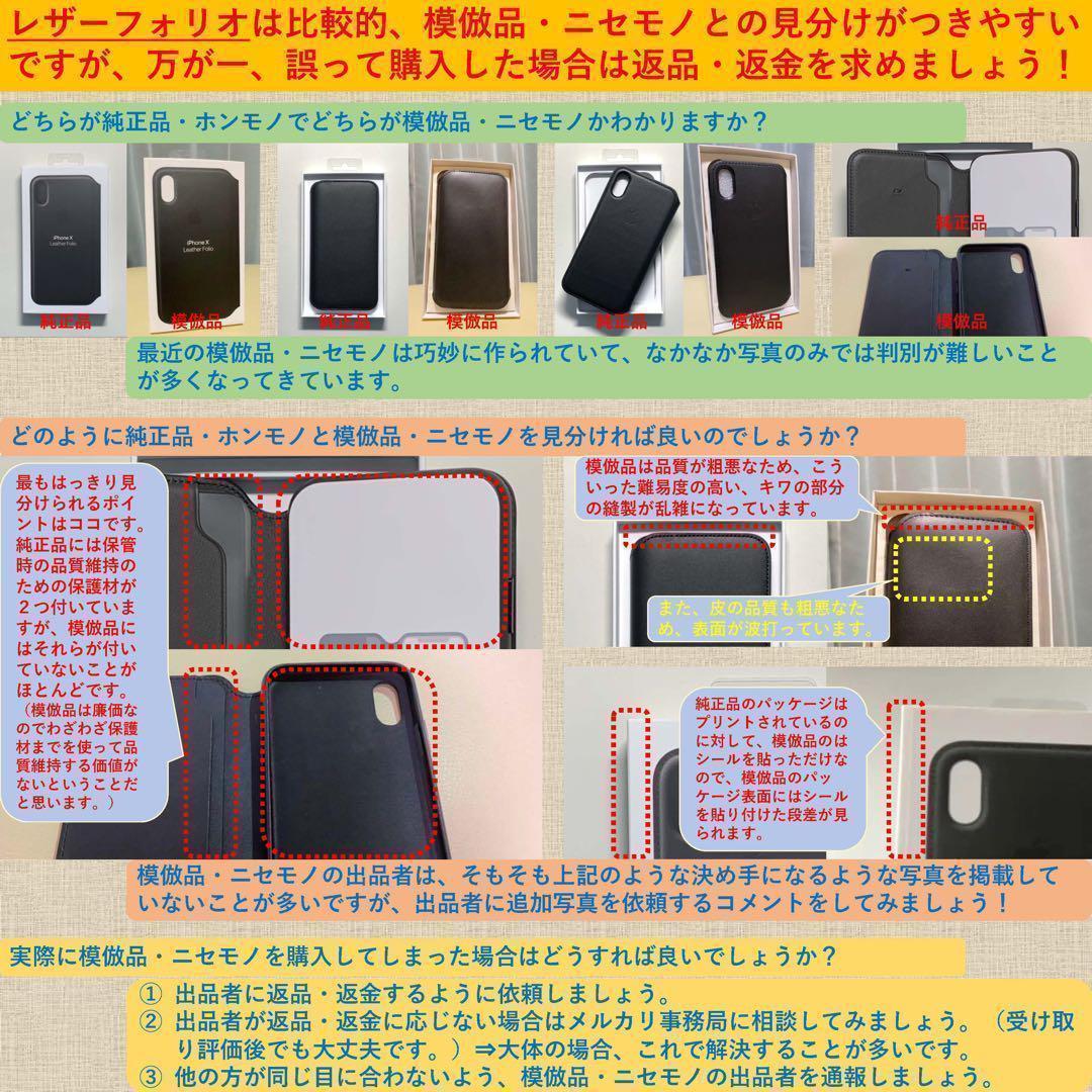 【新品】純正 iPhone 14 レザーケース・インク①