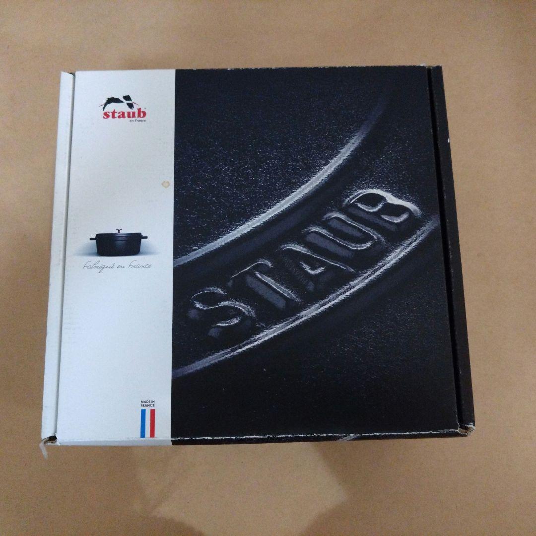 staub ストウブ パンプキン ココット シナモン 24センチ