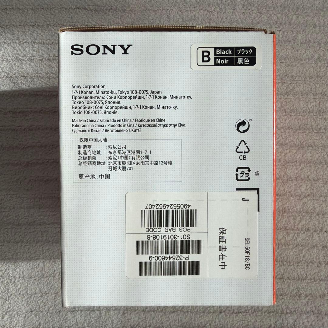 yonzero 【良品・元箱完備】SONY E 50mm F1.8