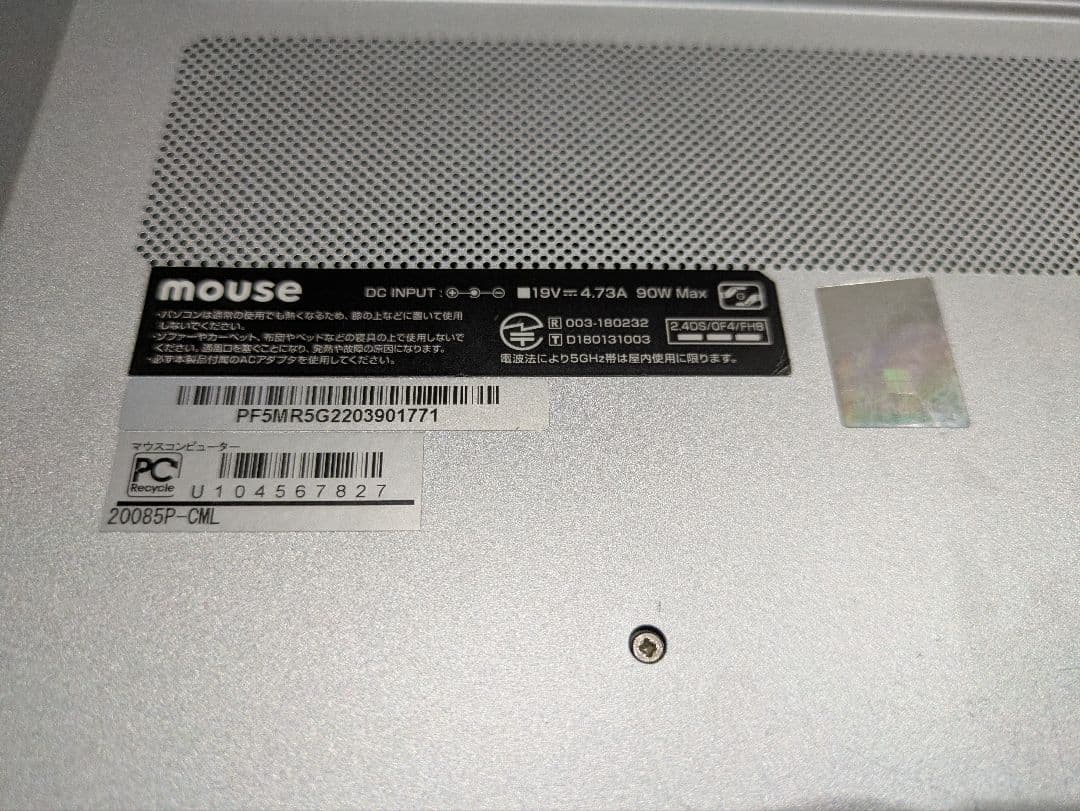 Mouse　DAIV　5P　20085P-CML