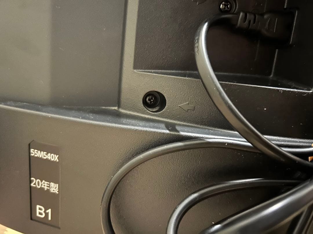 TOSHIBA 55型 テレビ REGZA レグザ 2020年製