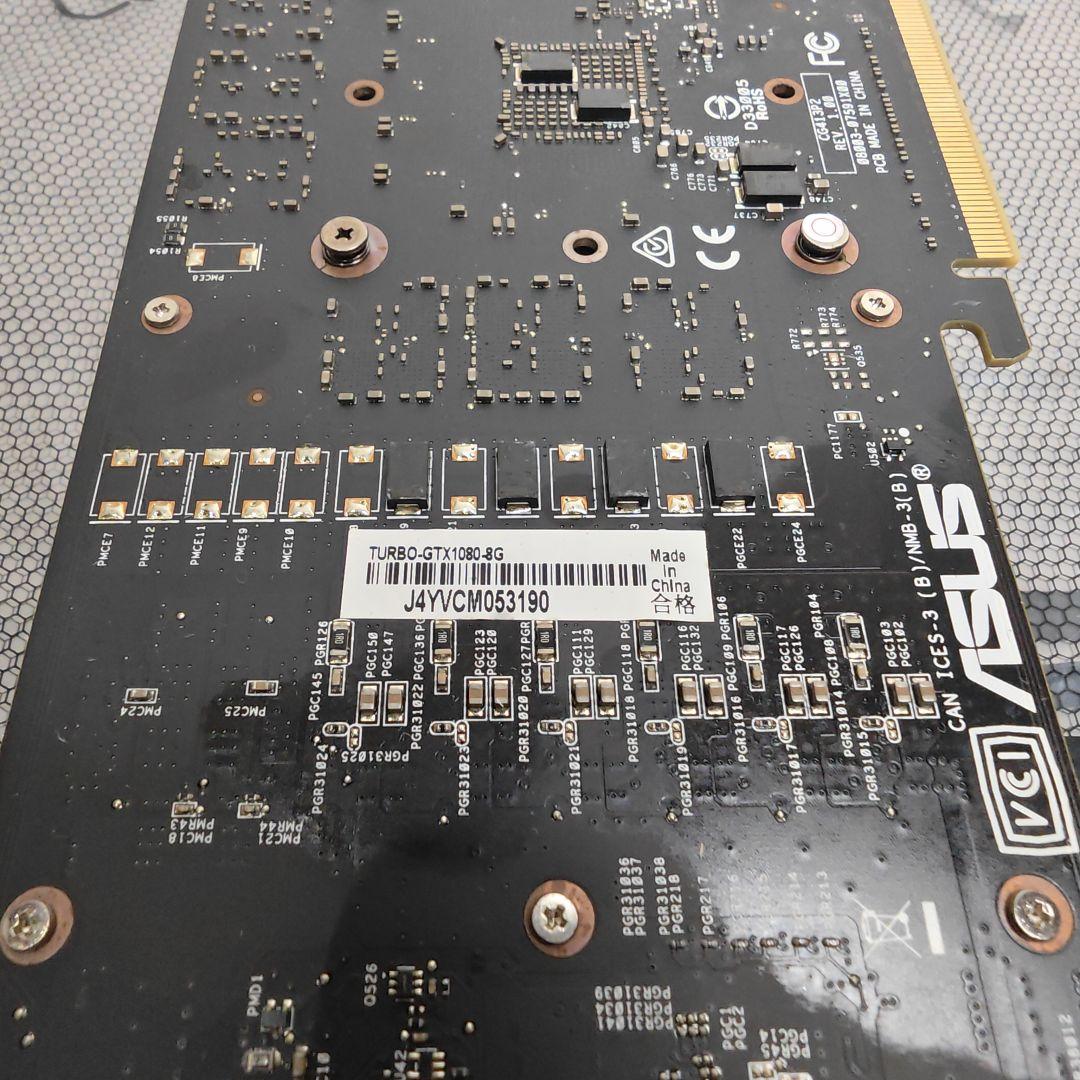 GTX1080ジャンク