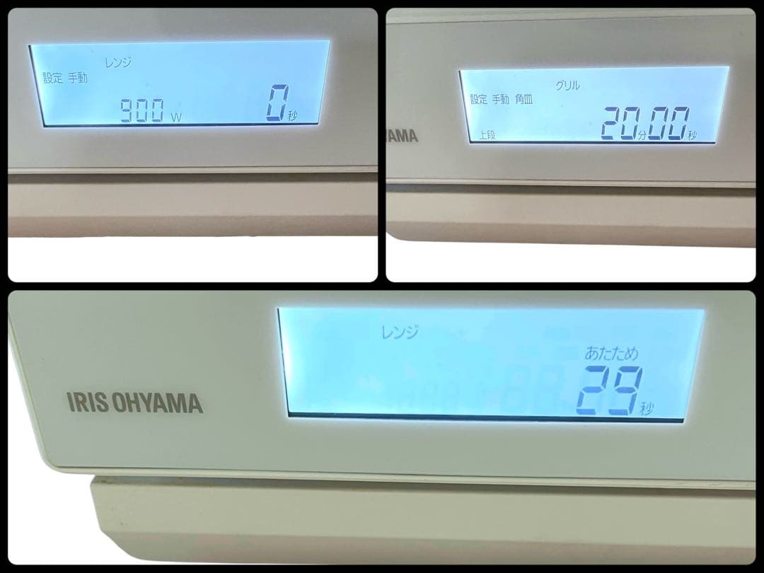 【2022年製・美品】アイリスオオヤマ　オーブンレンジ MO-F1808-CW