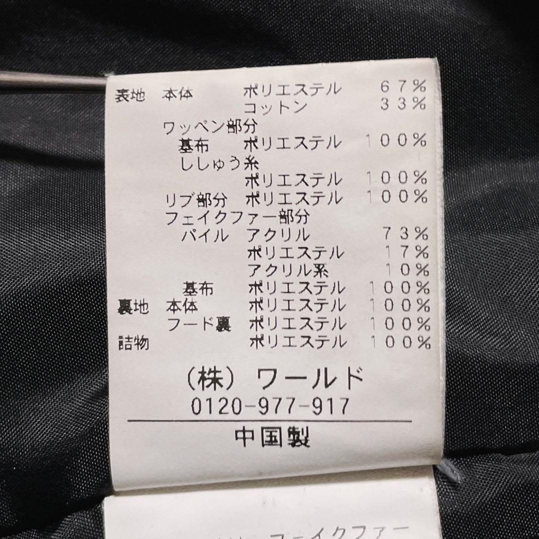 モッズコート ファー 黒 平成ギャル y2k グランジ ミリタリー d.i.a系