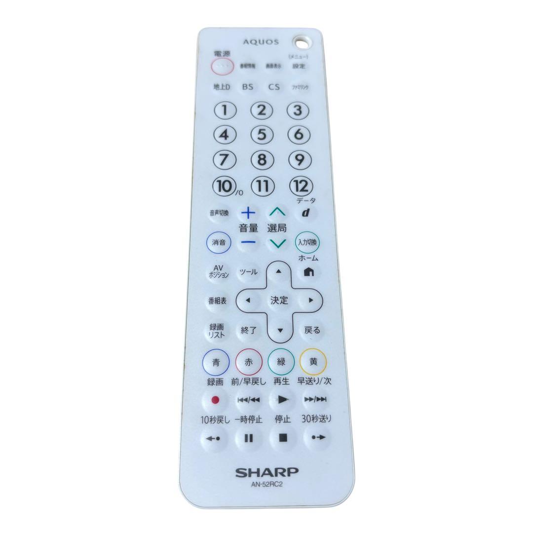 動作確認済 SHARP AQUOS 2T-C16AP-W シャープ アクオス