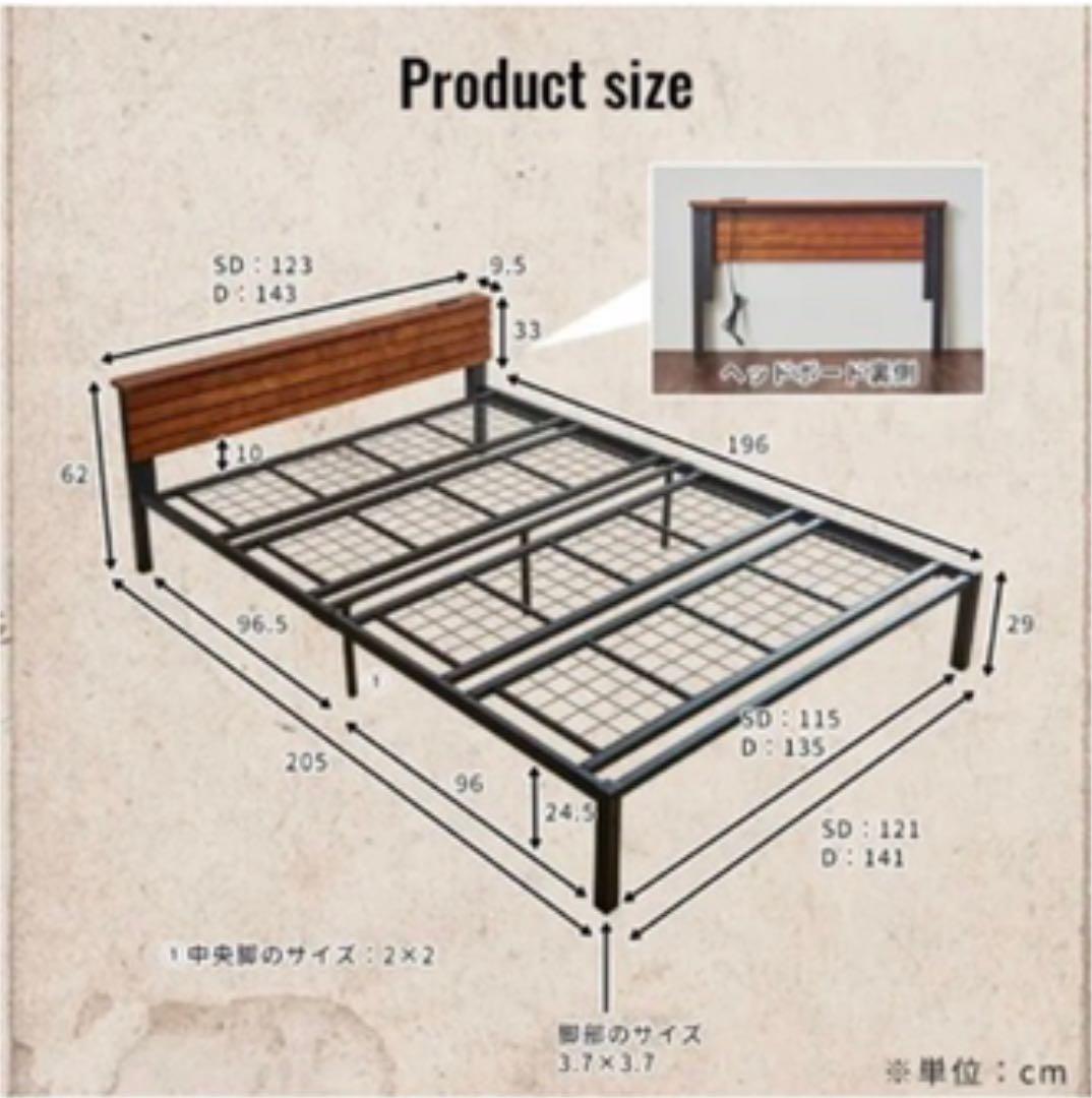 【好評】【ダブル】ヴィンテージ風 アイアンベッドフレーム