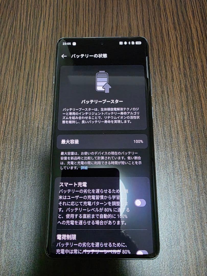 スマートフォン本体 OPPO Find X7 Ultra 16g+256gb