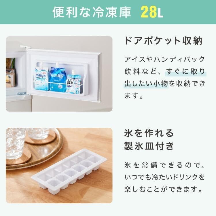★simplus 冷蔵庫 2ドア 90L 右開き 2024年12月購入の高年式！