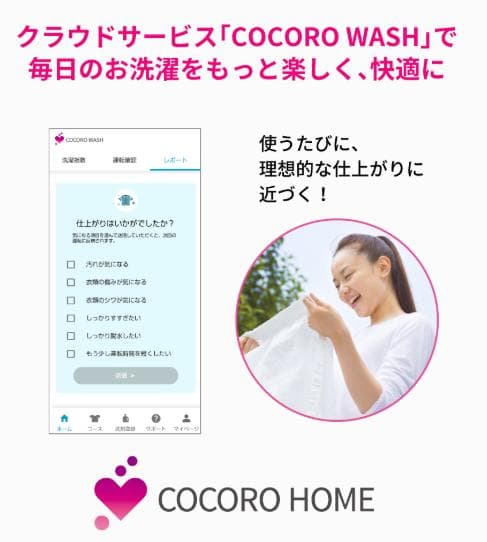 【SHARP】ドラム式洗濯機 ES-W114-SL 乾燥 自動投入 シャープ