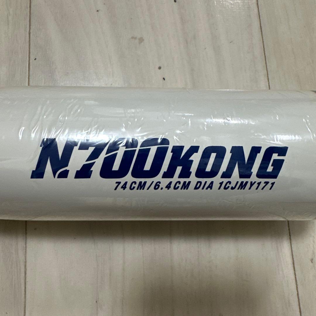Mizuno 新幹線再生アルミバット N700KONG 少年軟式