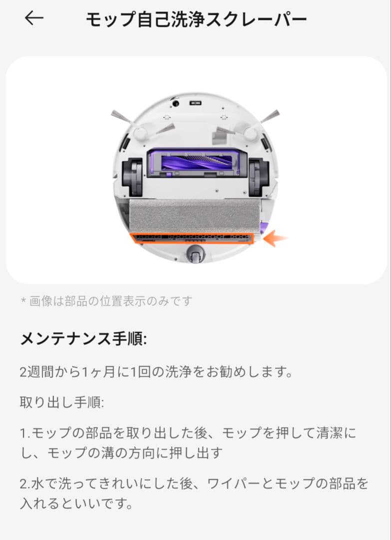 haruyuki Narwal Flow 本体