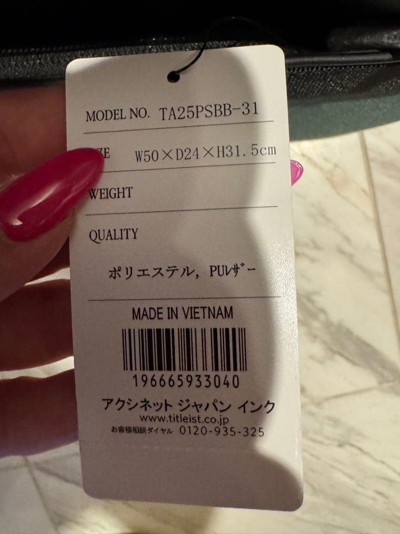 新品未使用！Titleist ゴルフバッグ グリーン/ホワイト