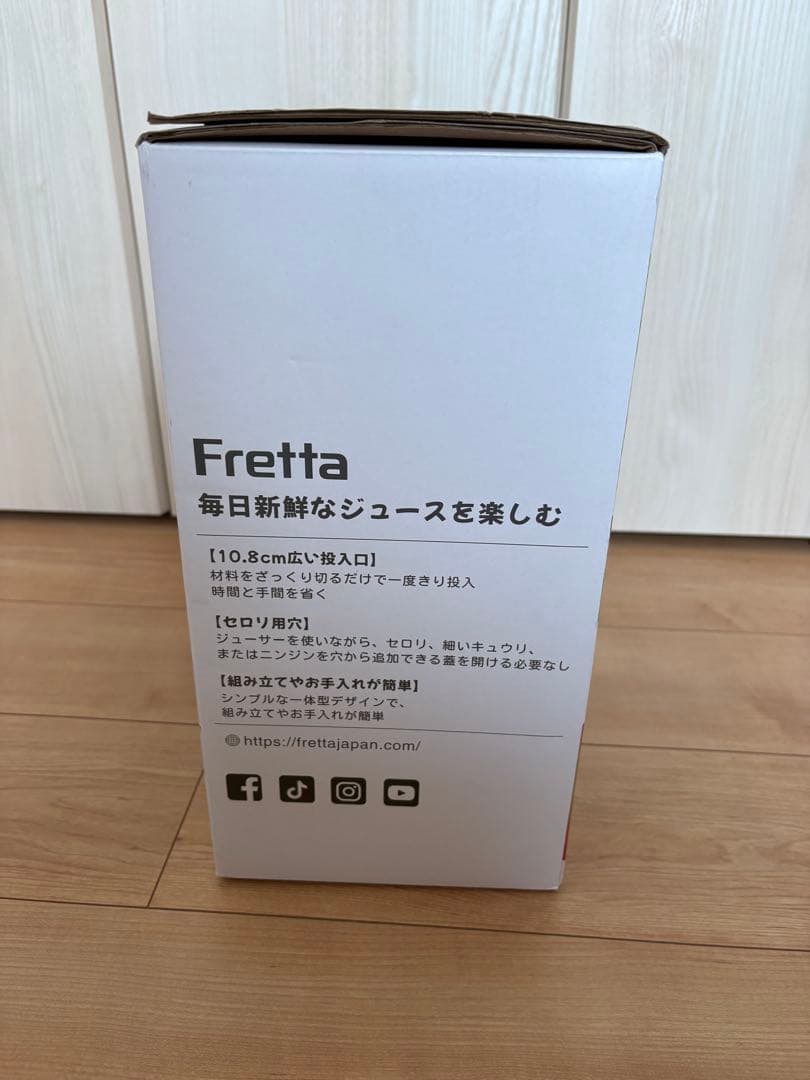 ジューサー 10.8cm 1L大容量 スロージューサー 黒 619