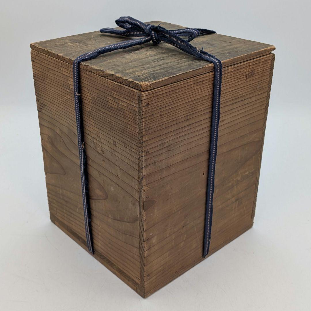 【直しあり】江戸末期 古備前 水指 合箱合布 水差 抹茶道具 茶器 食器 容器