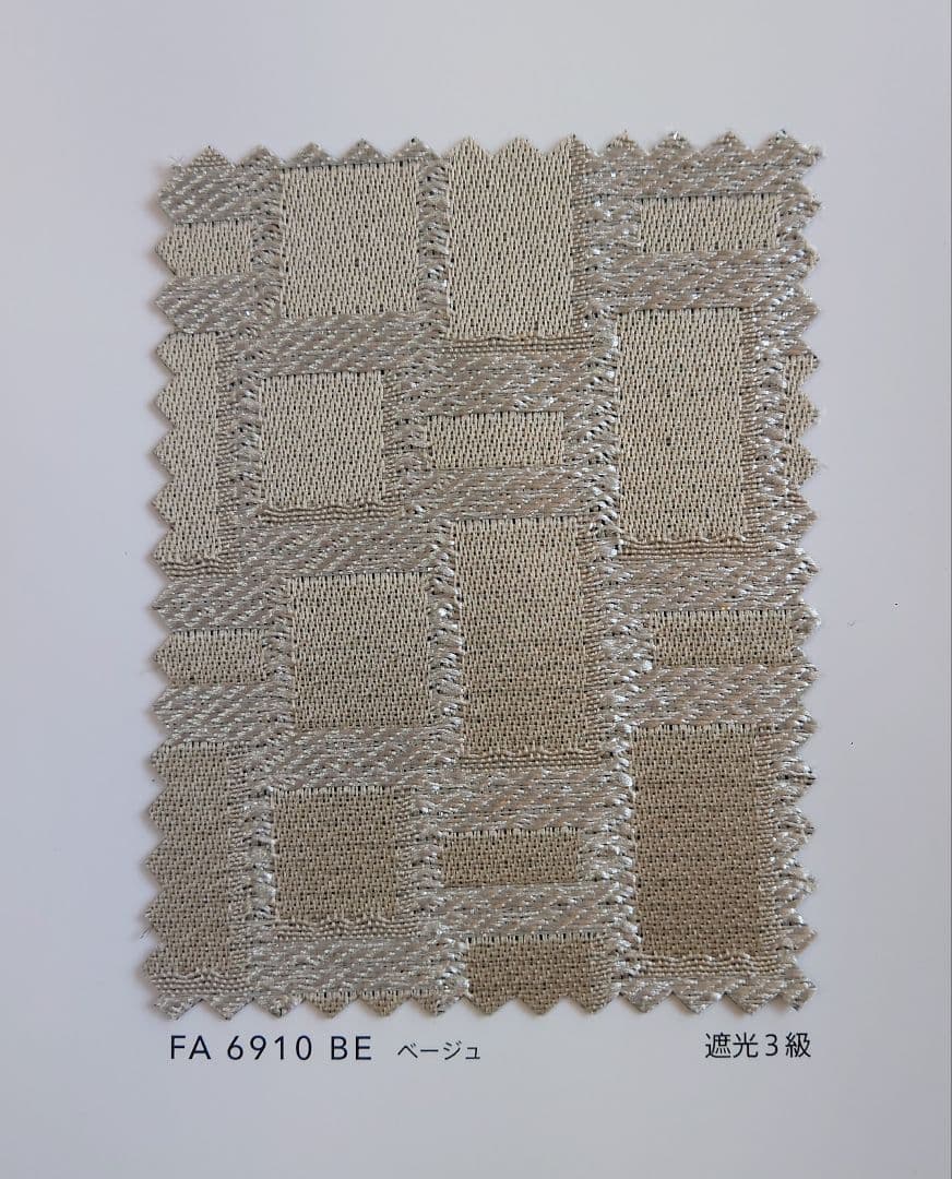 激安！希少！国内高級一流メーカー新品未使用現行モデル！大型両開き仕様-②　遮光