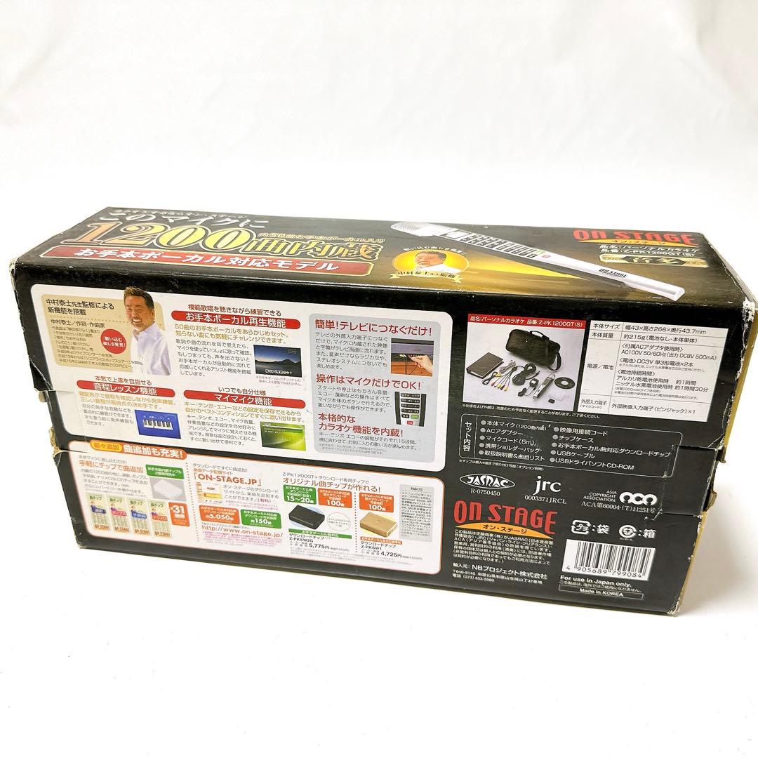 未使用品 ON STAGE Z-PK1200GT オンステージ カラオケ