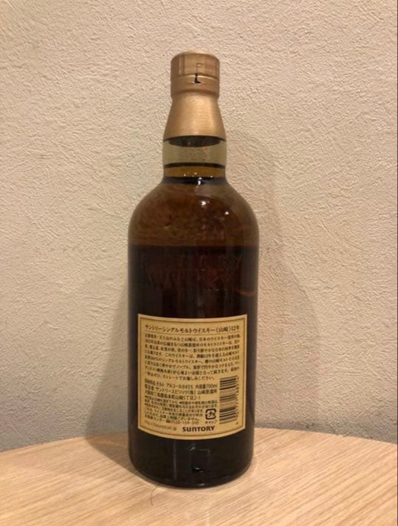 サントリー 山崎12年 700ml 1本