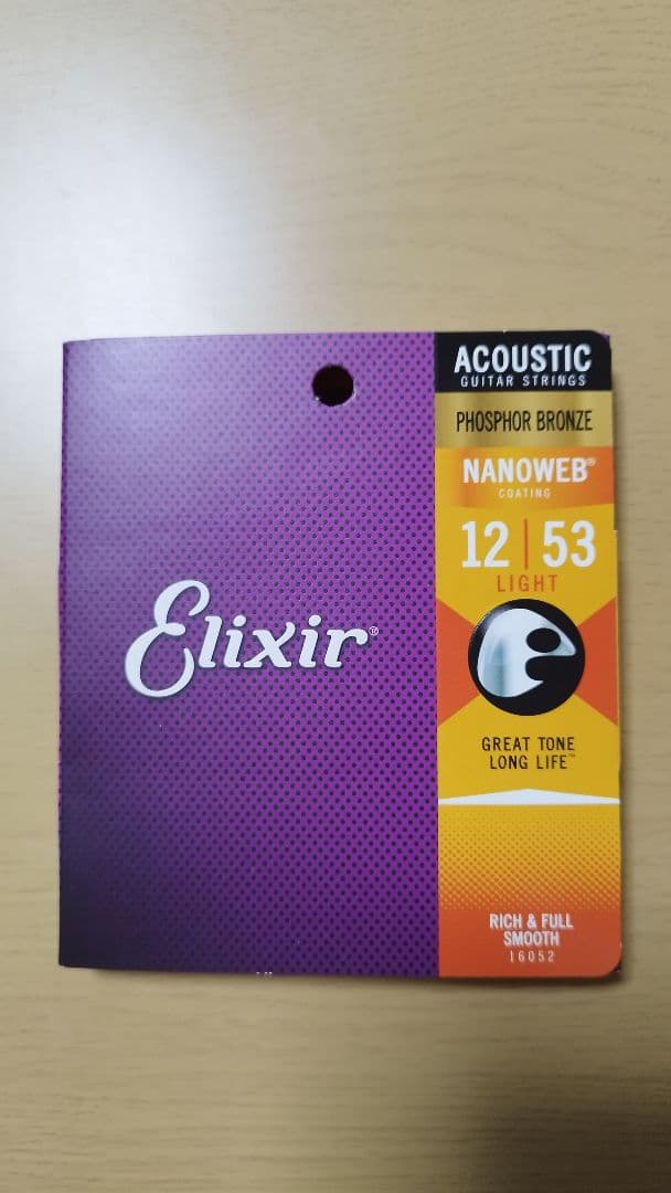 YAMAHA LS6 are アコースティックギター BS　美品弦高調整おまけ付