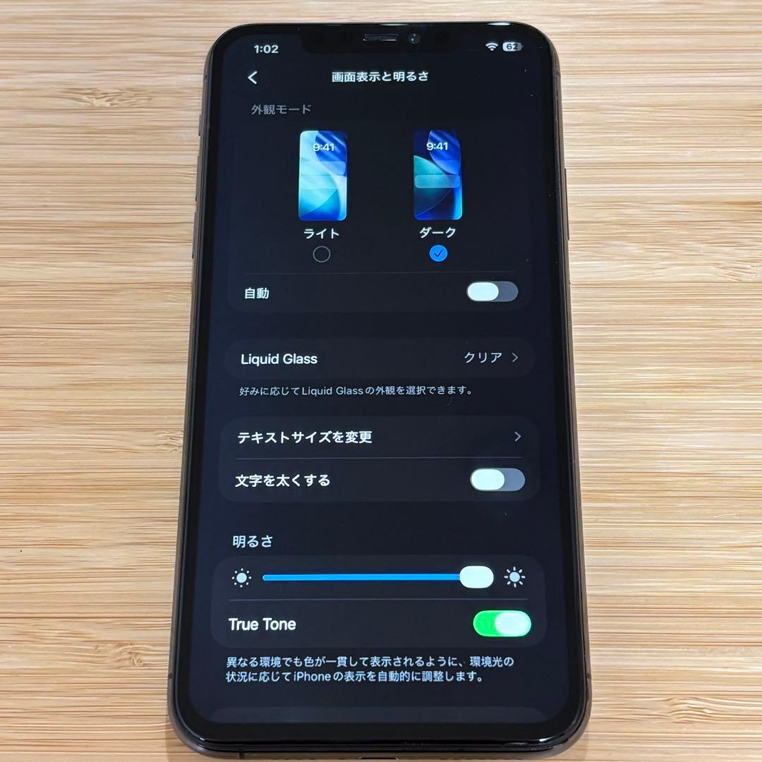 【美品】iPhone 11 PRO MAX 256GB スペースグレイ　本体