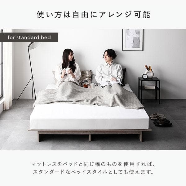 ローベッド セミダブル 幅140cm ベッドフレームのみ グレージュ