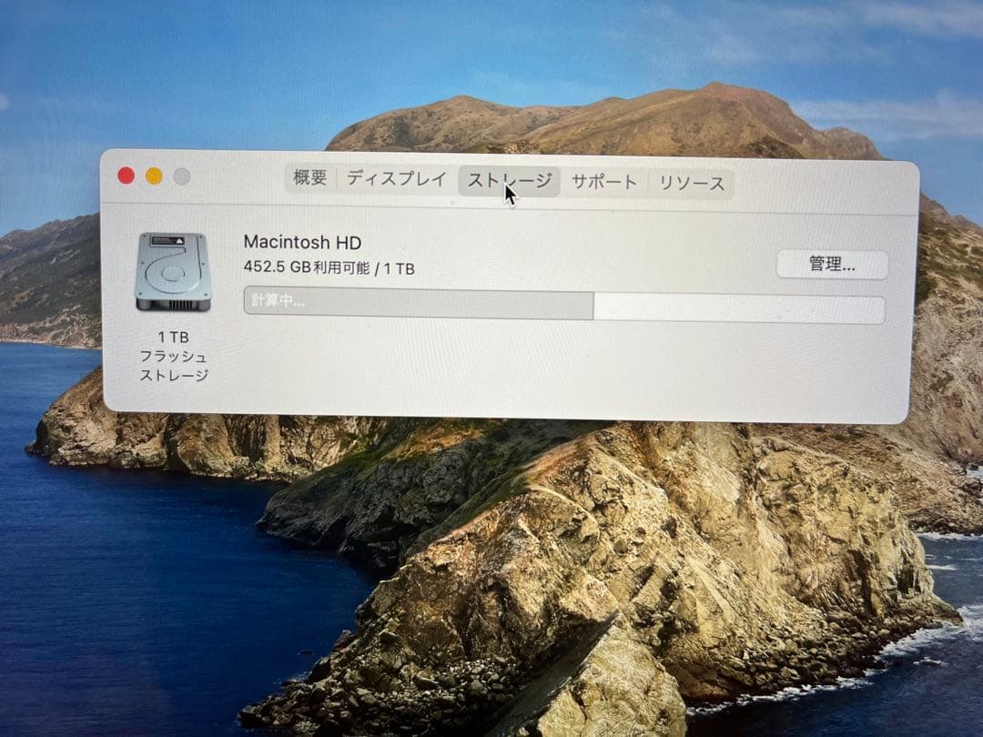 MacBook Pro 16G SSD1TB US配列