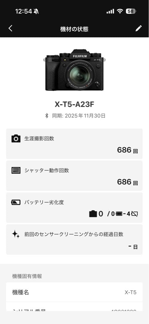 富士フィルム XT5 XF16-50mmレンズキット ブラック