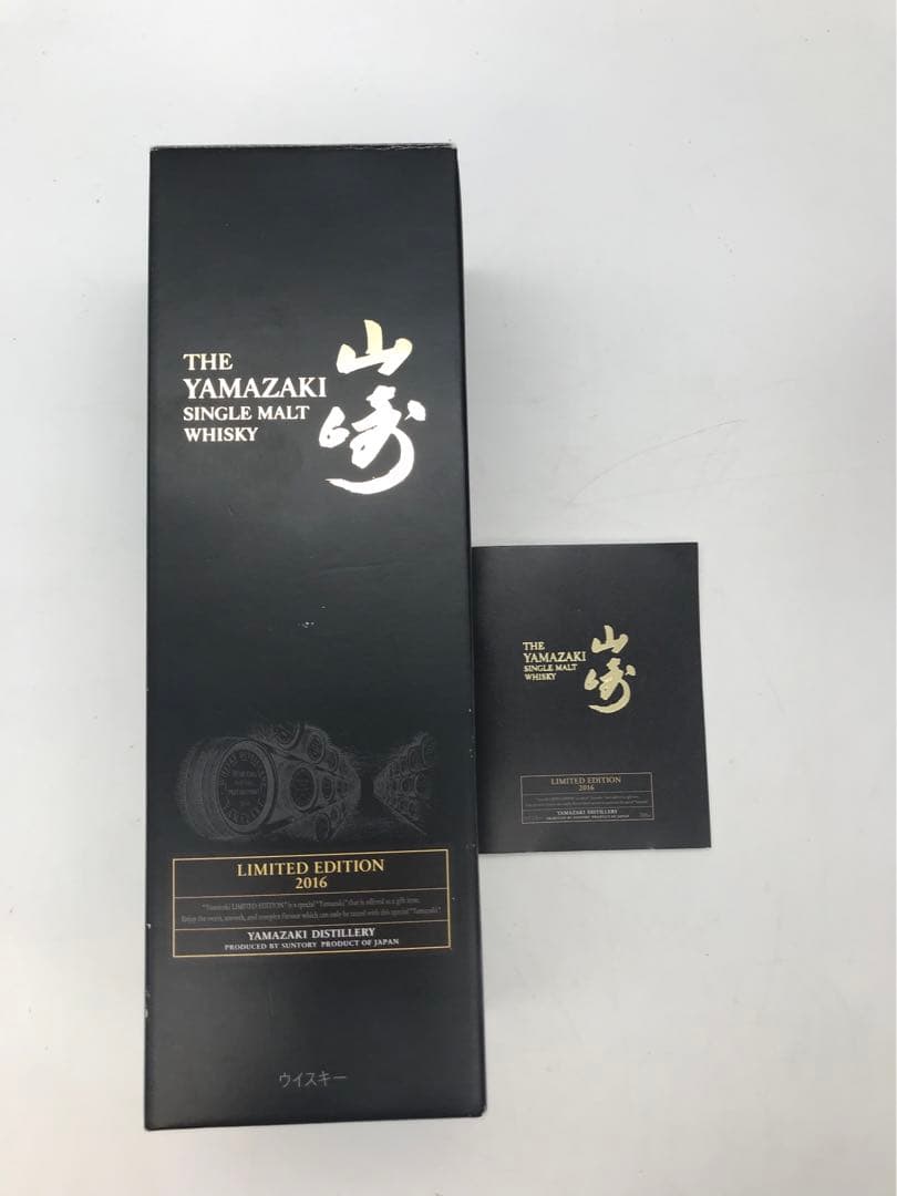 513[未開栓]サントリー 山崎 LIMITED EDITION 2016