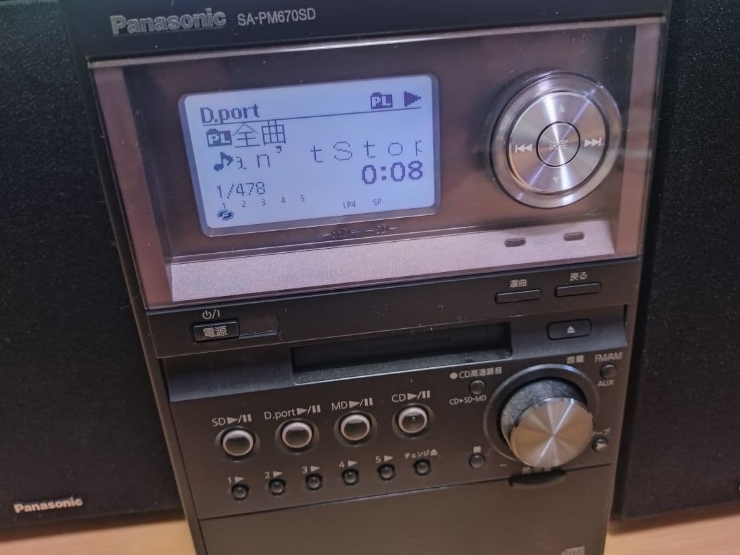 Panasonic ミニコンポ SD CD MDカセットデッキ付き動作正常美品