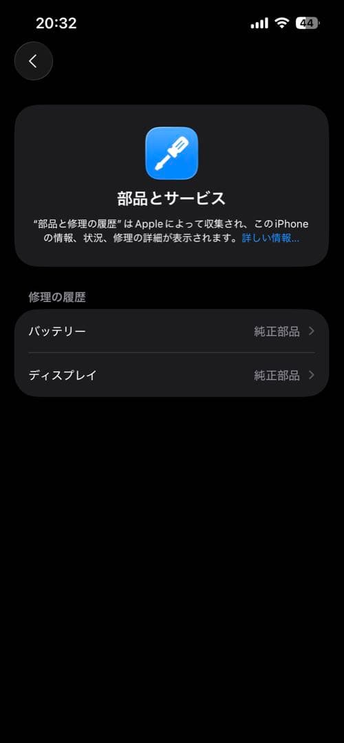 iPhone13pro 256GB シエラブルー