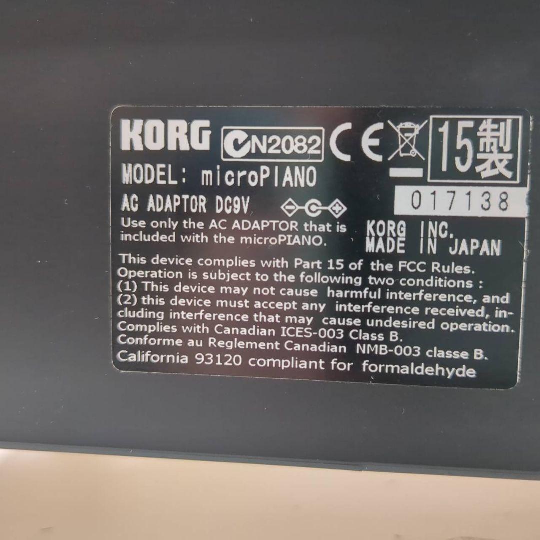 Korg Micro Piano 61鍵 電子ピアノ コルグ