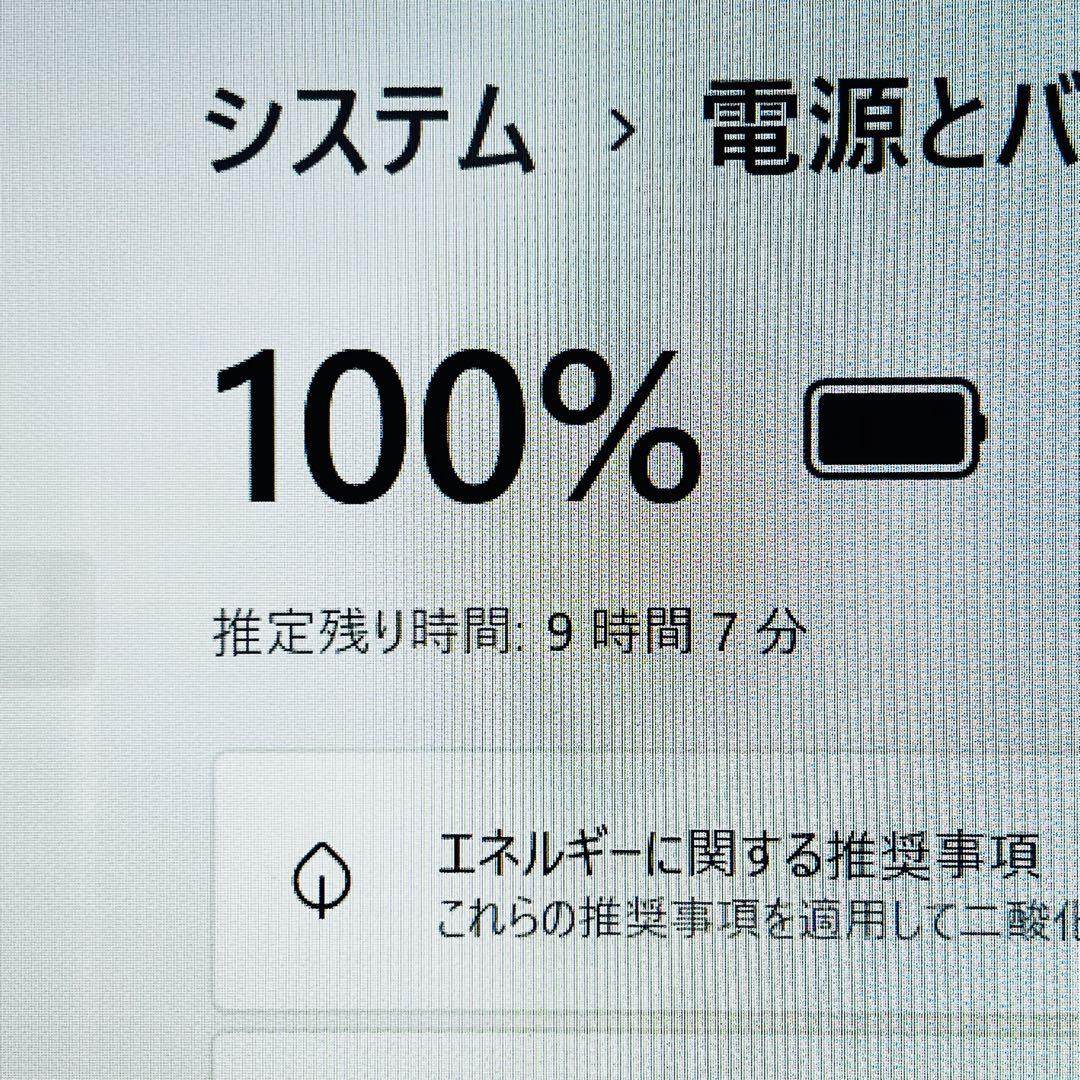 Core i5 8世代 16GB Windows11 ノートパソコン オフィス