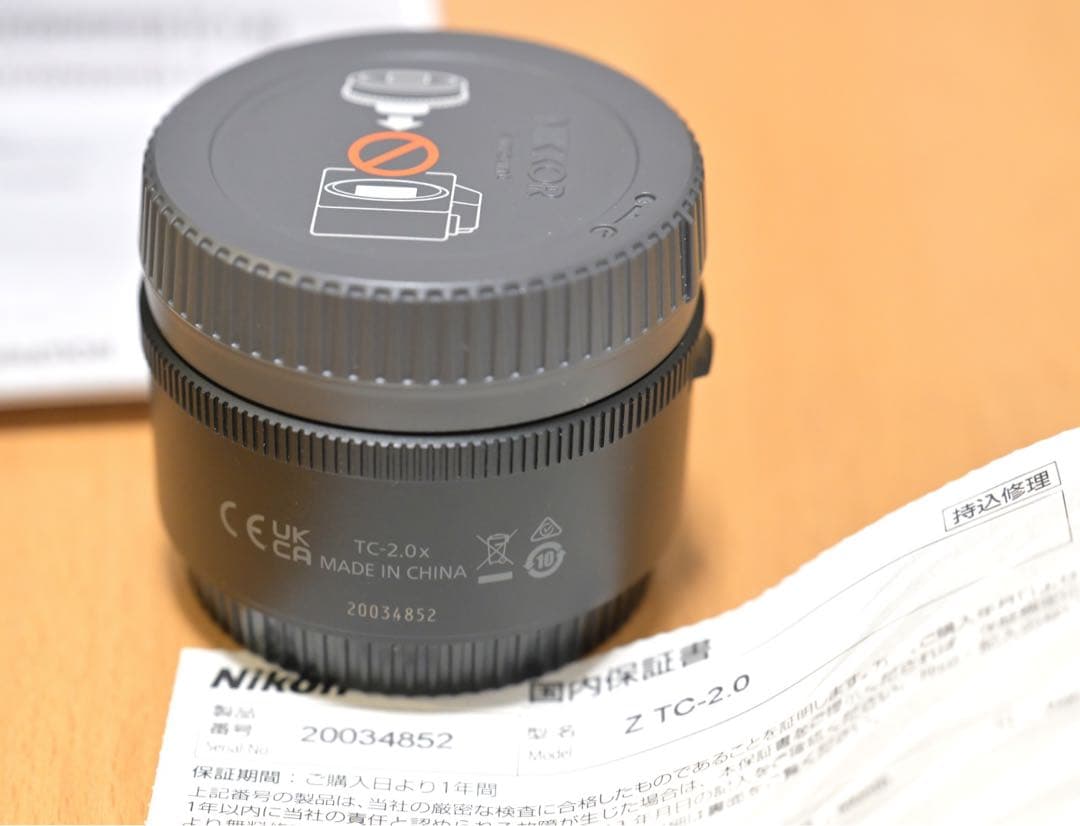 Nikon Z テレコンバーター TELECONVERTER TC-2.0
